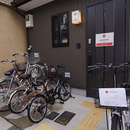 JAPANING Senkyu Villa Kyoto Eksteriør billede