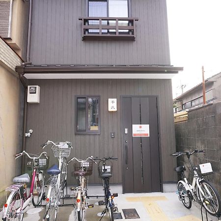 JAPANING Senkyu Villa Kyoto Eksteriør billede