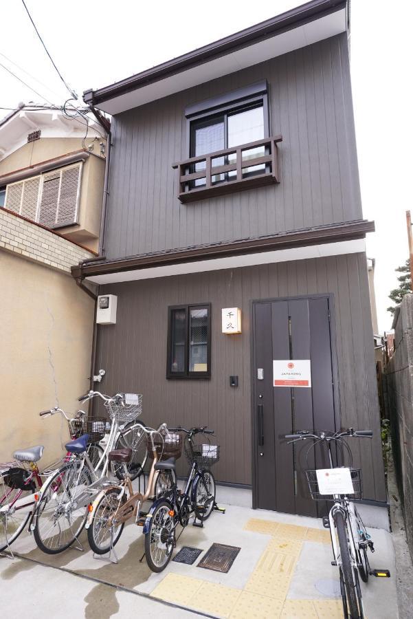 JAPANING Senkyu Villa Kyoto Eksteriør billede